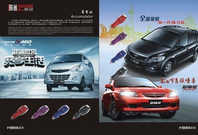 長(zhǎng)安車充 實(shí)用與品質(zhì)兼?zhèn)涞能囕d電源選擇